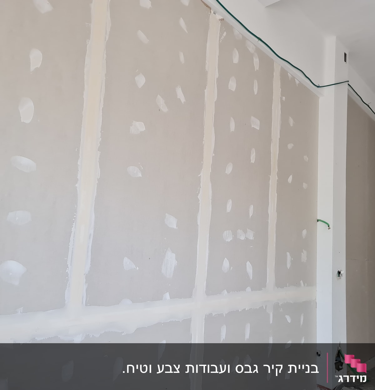 קירות גבס עם תיקוני שפכטל בתהליך שיפוץ